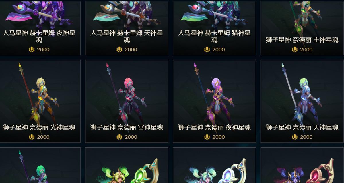 英雄商店精粹如何使用？有什么作用？