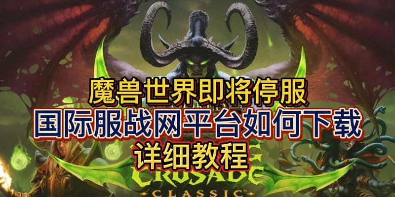 魔兽世界战网更换手机号步骤是什么？更换后需要注意什么？