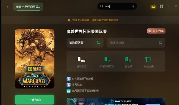 魔兽世界蓝量不足如何解决？有哪些快速回复方法？