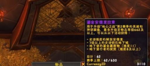 获取魔兽世界高价值装备的途径有哪些？