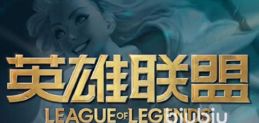 英雄联盟游戏中为何会掉显卡？掉显卡后如何解决？