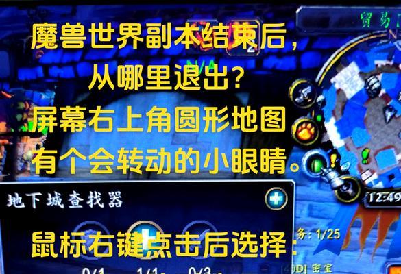 魔兽世界解密状态解除方法是什么？