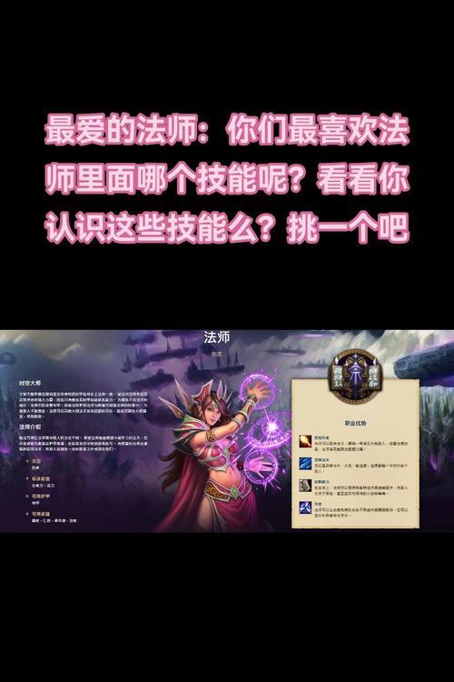 在魔兽世界中，如何学习英雄的技能？