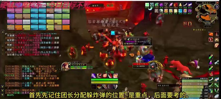 魔兽世界如何在寻求组队时发言？