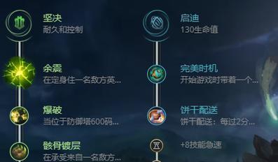 凶狠辅助在英雄联盟中怎么玩？有哪些技巧？