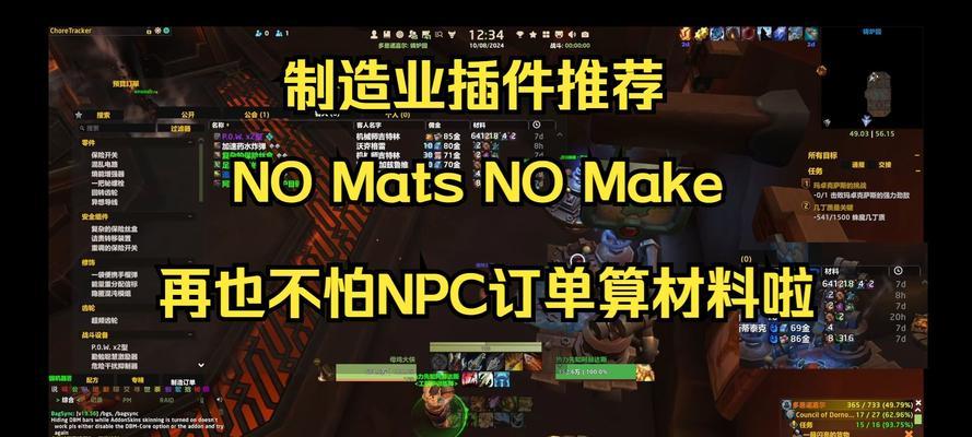 如何快速刷取魔兽世界中的匠人之敏？