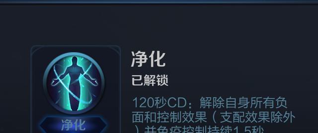 王者荣耀黄鳝冷门原因是什么？如何重新获得关注？