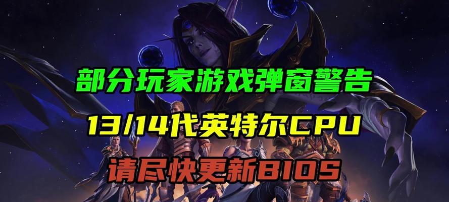 魔兽世界广告频繁弹出解决方法是什么？