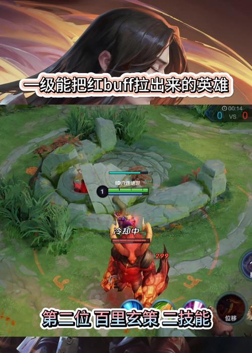 王者荣耀中的“红”指的是什么？红buff有什么效果？