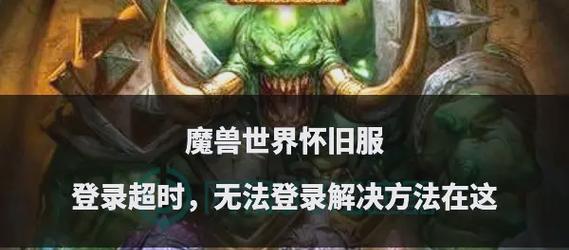 魔兽世界simuc报错的解决步骤是什么？