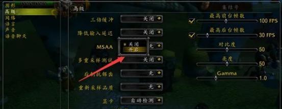 魔兽世界视角调整技巧有哪些？如何优化游戏视角？