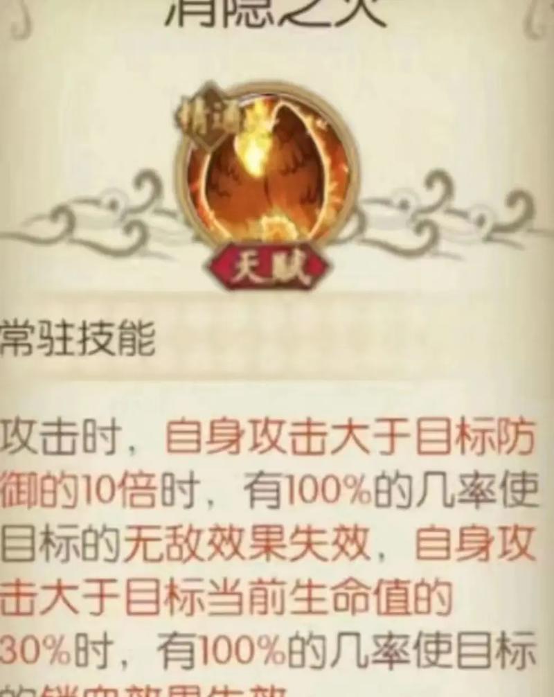 魔兽世界法师燃烬技能的获取方式是什么？