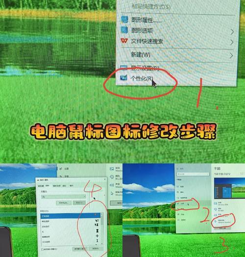 如何取消鼠标指针的圈？