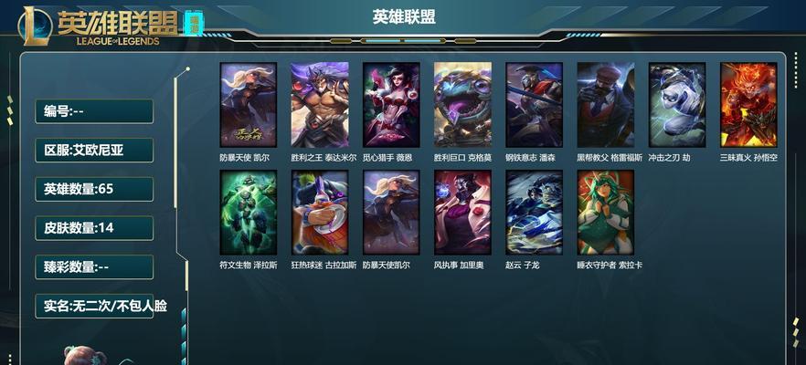 英雄联盟中牌子上的杠是什么意思？杠代表了哪些信息？