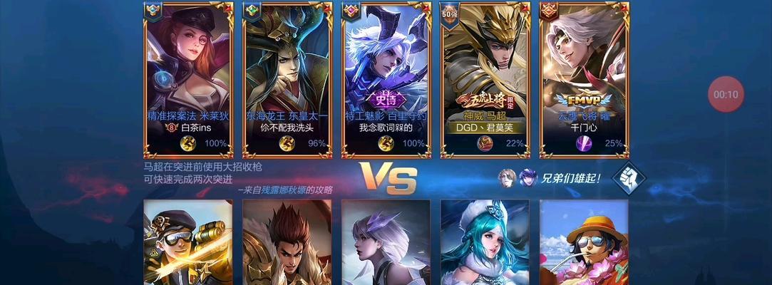王者荣耀西凉关卡的打法攻略是什么？