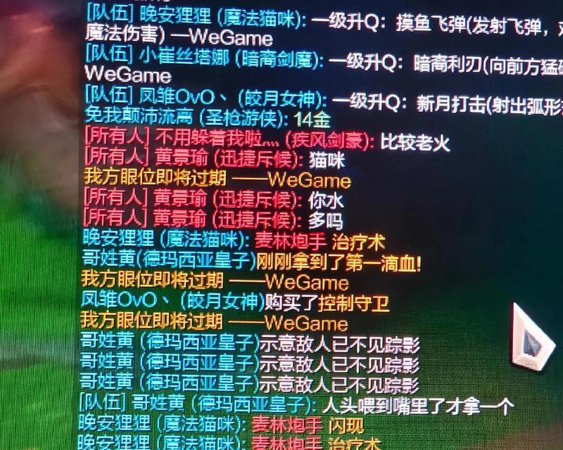 英雄联盟LOL消失的原因是什么？