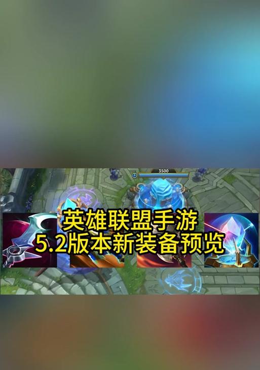 英雄联盟焚天皮肤如何购买装备？购买流程是什么？