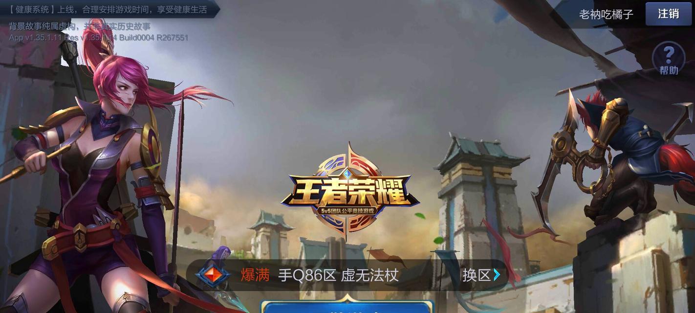 王者荣耀的入门之路在哪里？如何快速上手游戏？