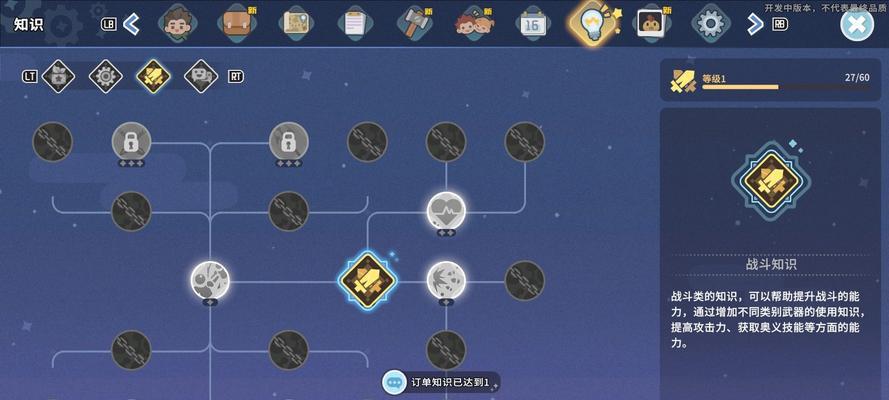 大树的技能加点策略有哪些？
