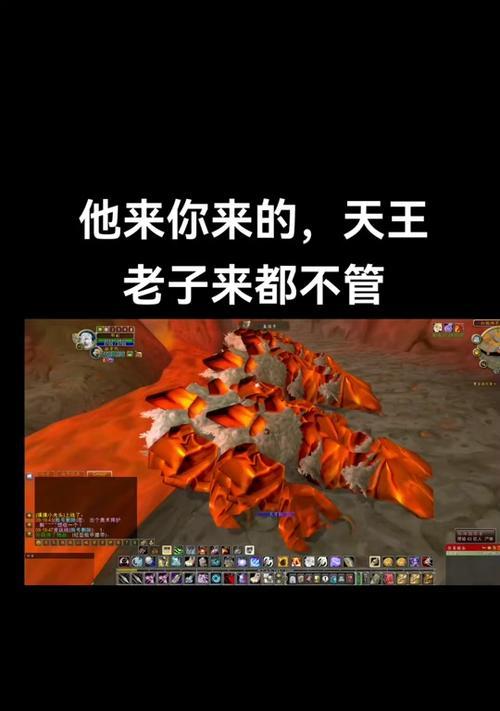 魔兽世界中如何捕捉被诅咒的狼？