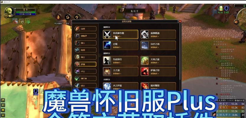 魔兽世界材料符文从哪里获取？获取方法是什么？