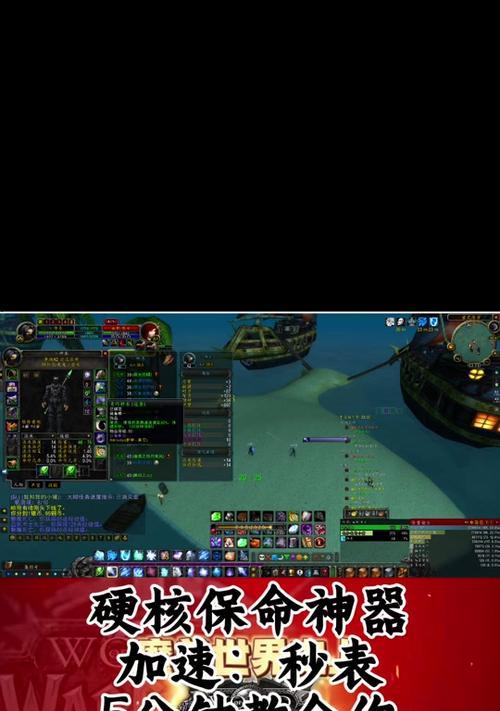 魔兽世界进度查看指南：如何查看自己的游戏进度流程？