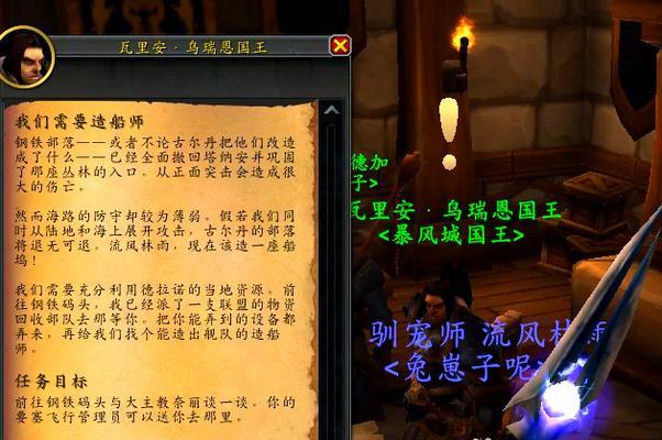 魔兽世界坐骑获取途径有哪些？