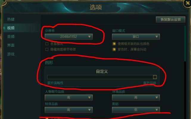 英雄联盟换电脑系统后怎么操作？如何迁移游戏数据？