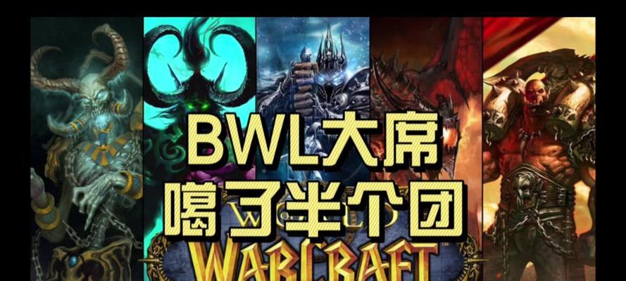硬核魔兽中如何创建自己的公会？