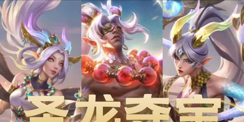英雄联盟龙年限定礼包包含哪些内容？