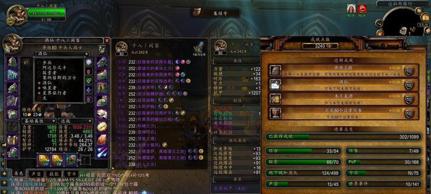 魔兽世界奥多尔武器获取途径是什么？如何在游戏内获得？