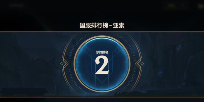 英雄联盟国标上200代表什么？