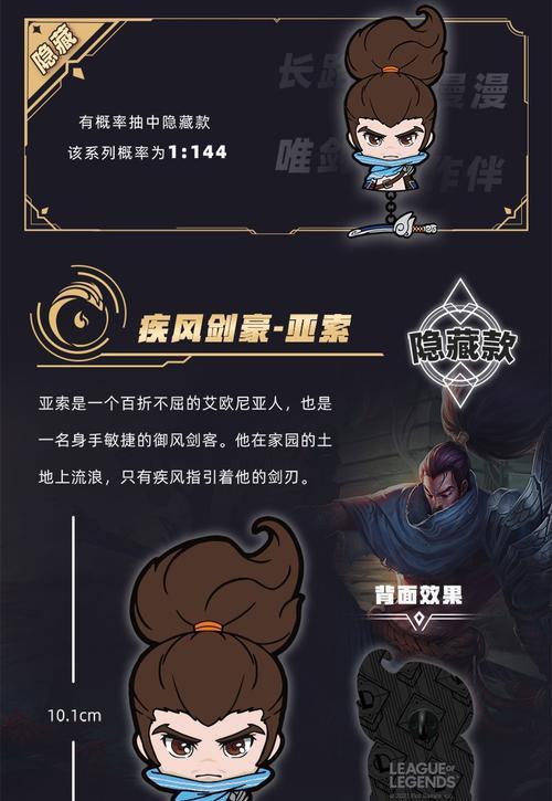 英雄联盟游龙徽章的获取途径是什么？获得徽章有哪些好处？