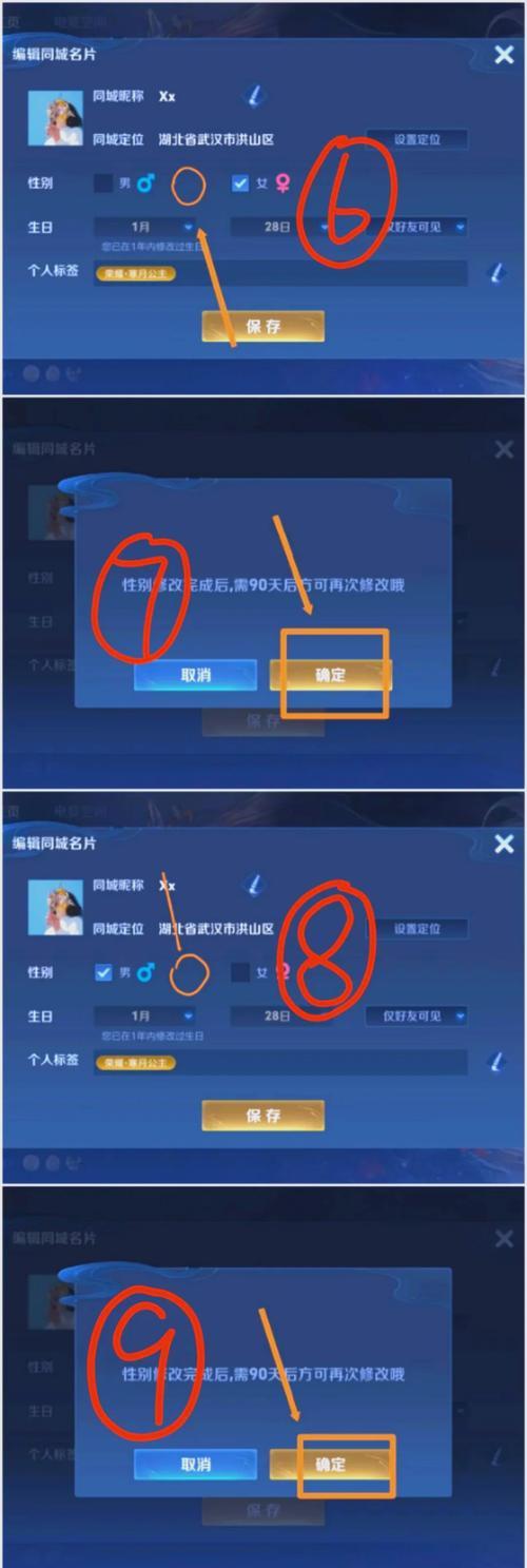 王者荣耀隐藏排位模式如何开启？