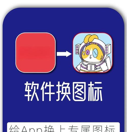 英雄联盟周边头像更换方法是什么？如何操作？