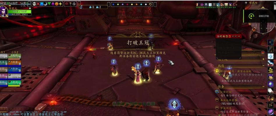 魔兽世界中关闭自动确认职责的步骤是什么？为何要关闭？