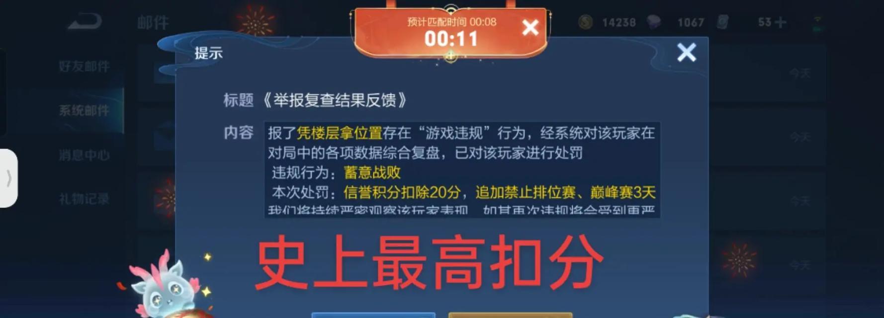 篮子对王者荣耀玩家的评价是什么？他的观点有何独特之处？