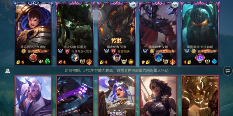 半夜组队英雄联盟双排有什么技巧？