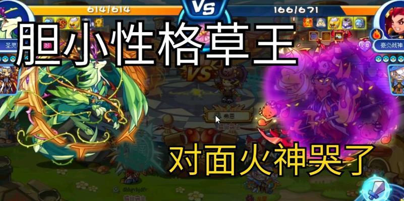洛克王国草王皮肤如何获得？获取草王皮肤的条件是什么？
