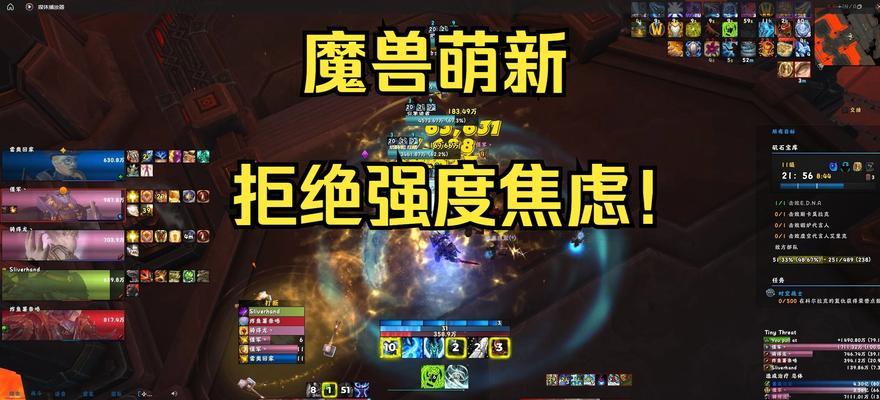 魔兽世界宠物伤害不显示的解决方法是什么？还有其他问题吗？