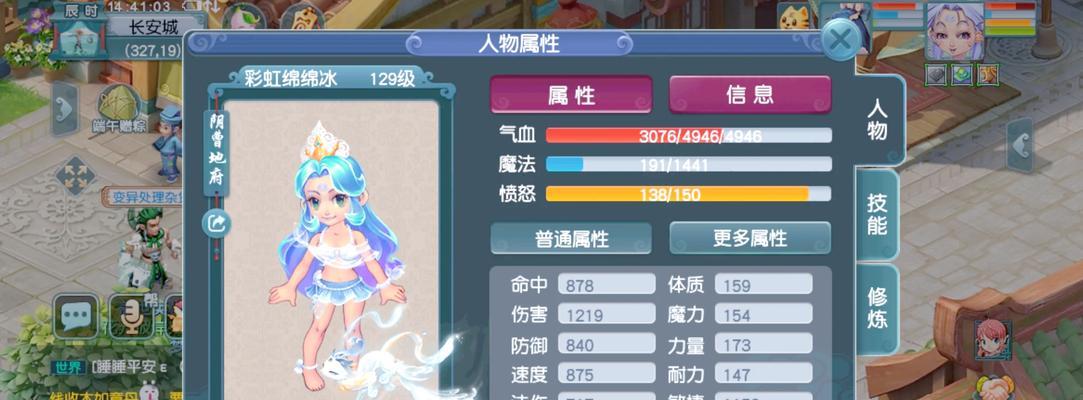敏捷属性如何影响伤害输出？