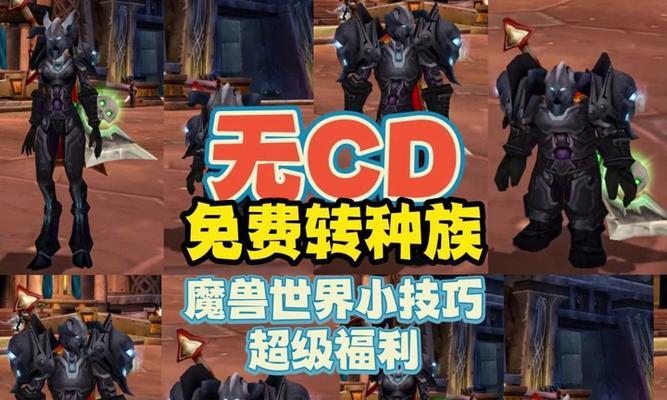 魔兽世界侏儒法术研修怎么学？学习法术研修的步骤和要点是什么？