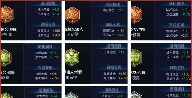 王者荣耀铭文的制作方法是什么？