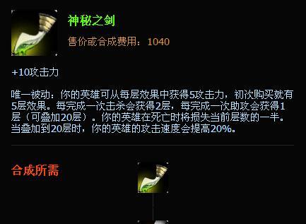英雄联盟坤刀是什么时候出现的？坤刀的背景故事是什么？