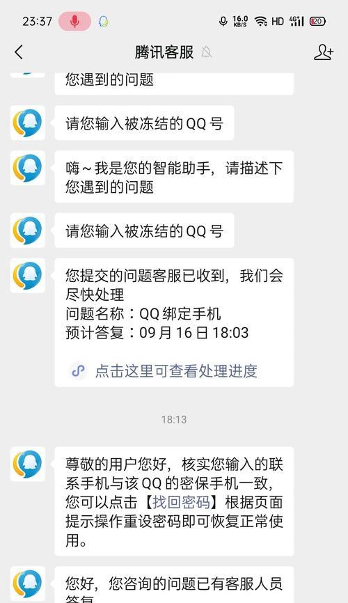 如何用qq号限制登录英雄联盟？