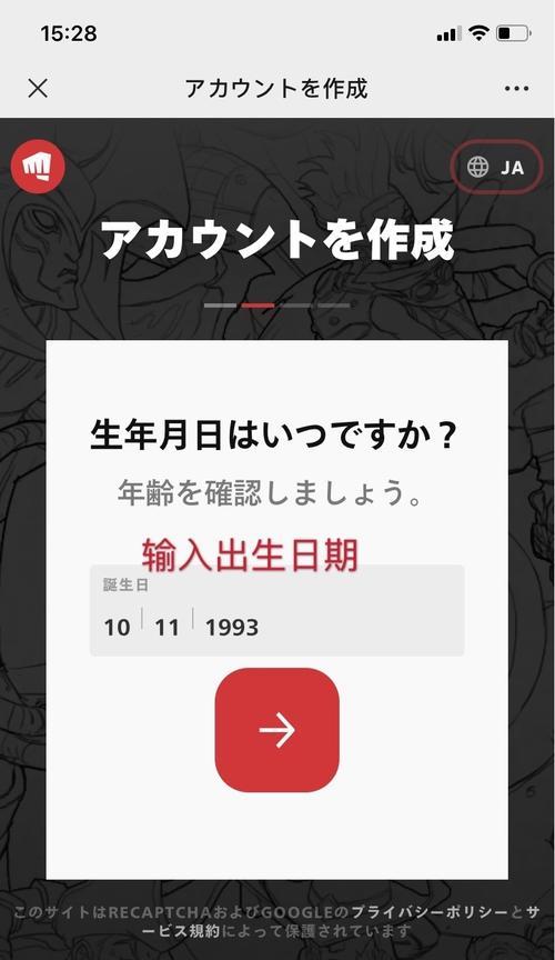 电脑如何登录iOS版英雄联盟？需要哪些步骤和条件？