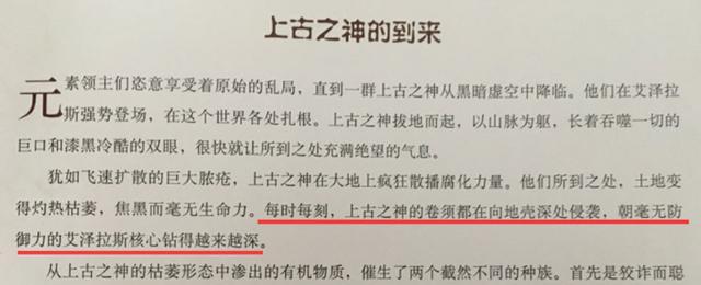 魔兽堕落的古神战斗攻略是什么？