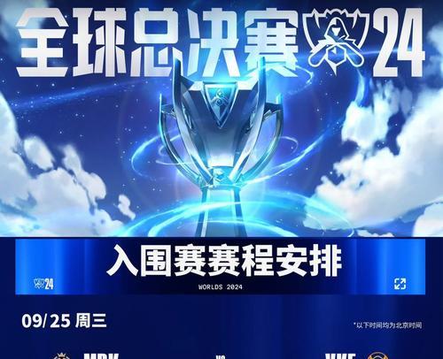 英雄联盟赛事板块是什么？如何参与赛事讨论？