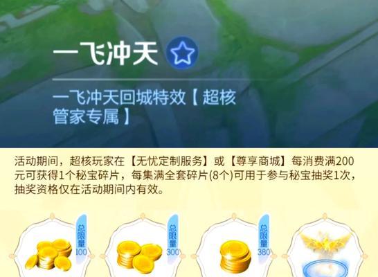 王者荣耀获取边框的方法有哪些？