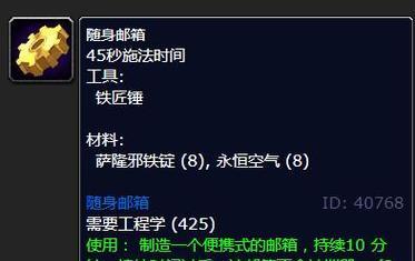 怀旧服收不到邮件怎么办？邮箱问题如何解决？